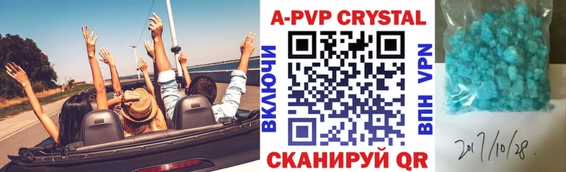 Купить наркотики сайты Яхрома A PVP  МАРИХУАНА  МЕФ  ГАШИШ 