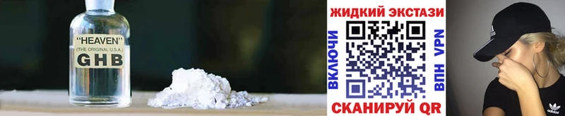 Бутират 1.4BDO  мориарти клад  Яхрома 