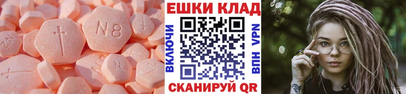 Ecstasy 99% где можно купить наркотик Яхрома
