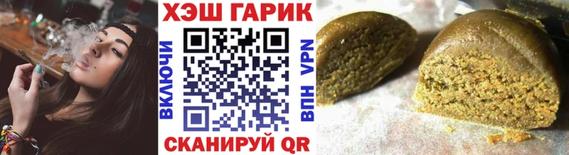 ГАШИШ Ice-O-Lator  Яхрома 