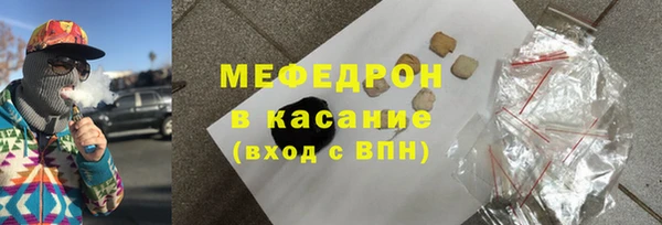 дистиллят марихуана Шадринск