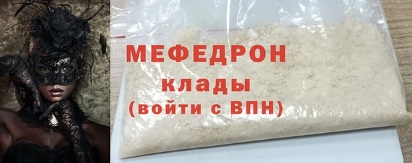 дистиллят марихуана Шадринск