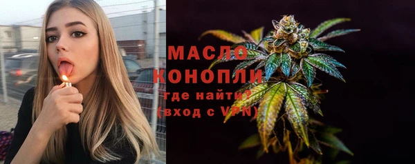 дистиллят марихуана Шадринск