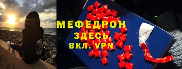 дистиллят марихуана Шадринск