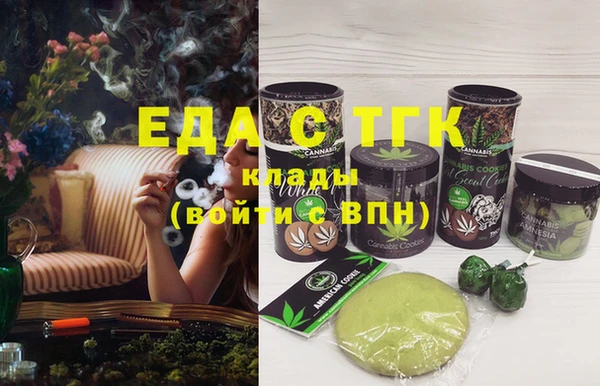индика Шали