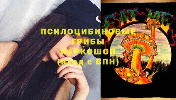 дистиллят марихуана Шадринск