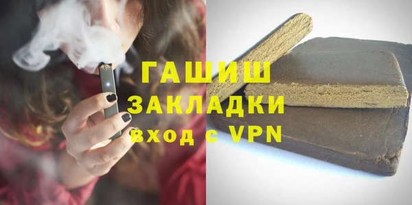 индика Шали