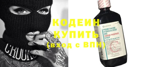 дистиллят марихуана Шадринск