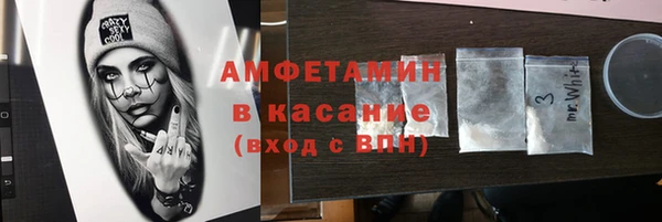 дистиллят марихуана Шадринск