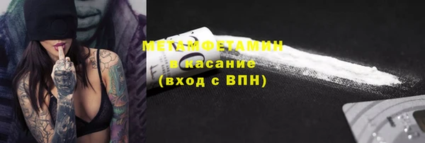 дистиллят марихуана Шадринск