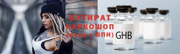 индика Шали