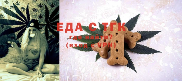 дистиллят марихуана Шадринск