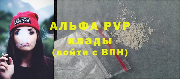 мет Волосово