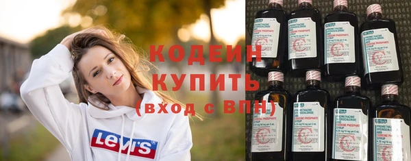 дистиллят марихуана Шадринск