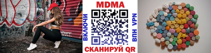 MDMA Molly  ОМГ ОМГ tor  Яхрома 