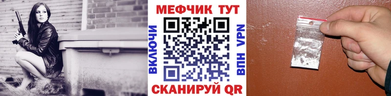 блэк спрут как зайти  Яхрома  МЯУ-МЯУ VHQ 