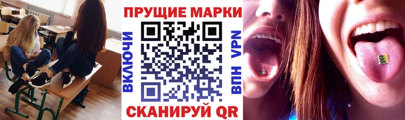 Марки NBOMe 1500мкг  цена   Яхрома 