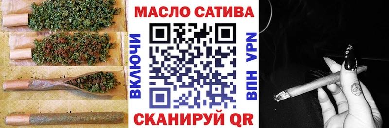 ТГК гашишное масло  площадка клад  Яхрома 