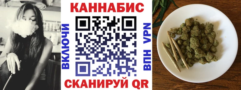 Марихуана AK-47  купить наркоту  Яхрома 
